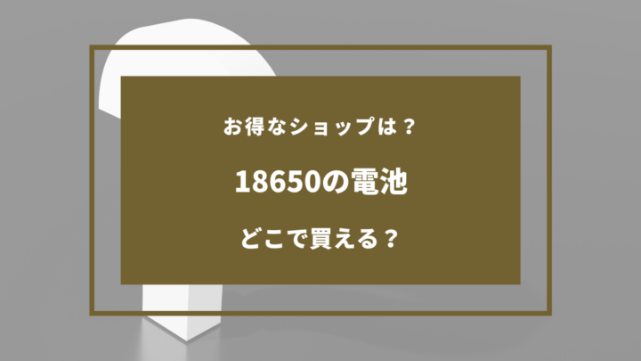 ヤンキー キャンドル ストア 東急 ハンズ